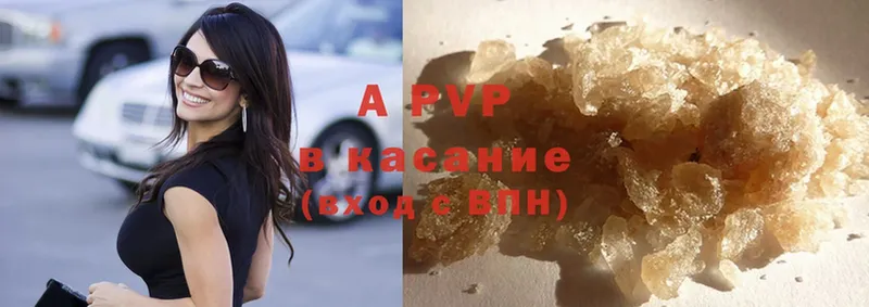 как найти закладки  Чистополь  A-PVP VHQ 