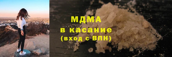 марки nbome Бугульма